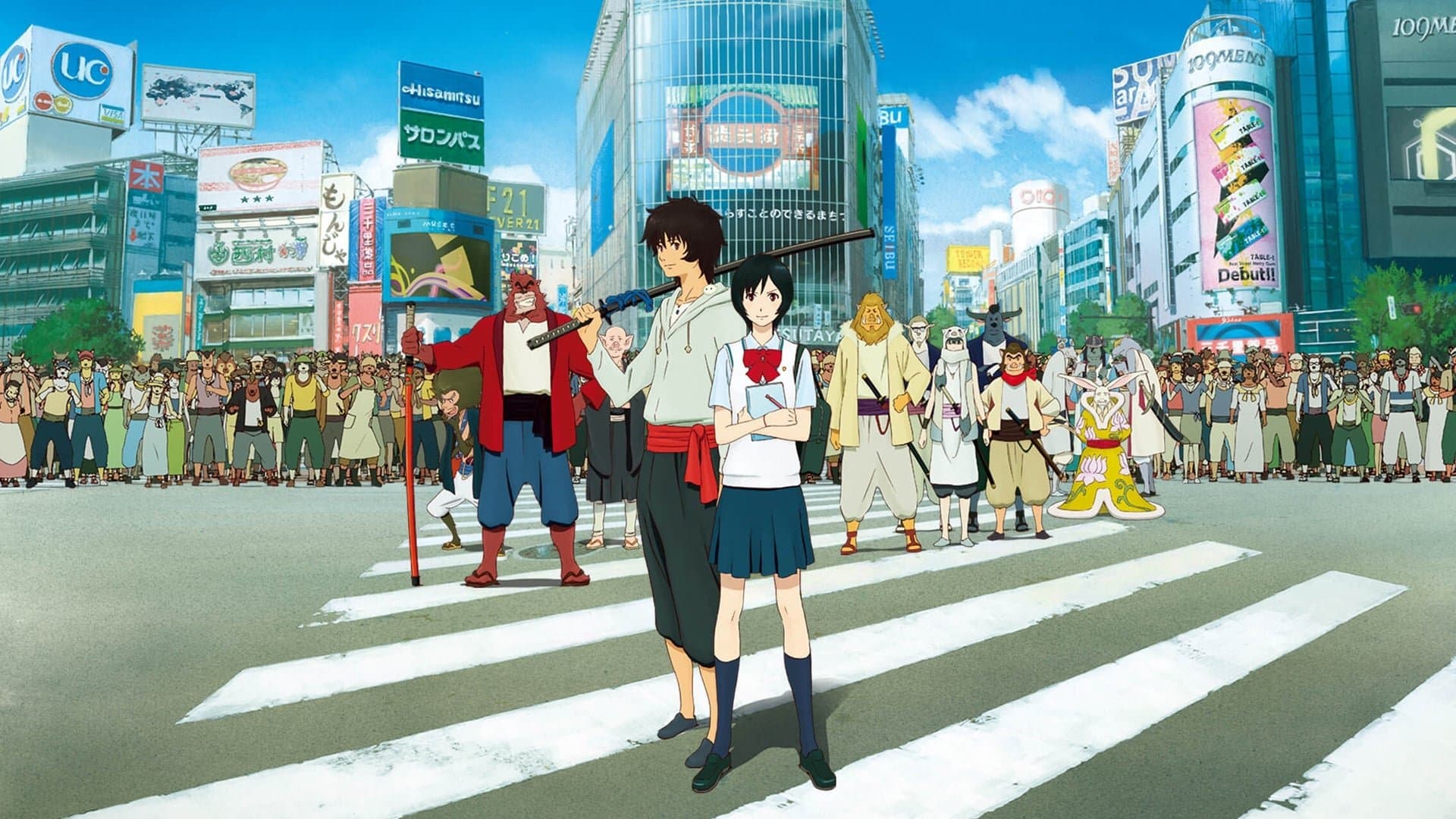 Bakemono no Ko Cały Film