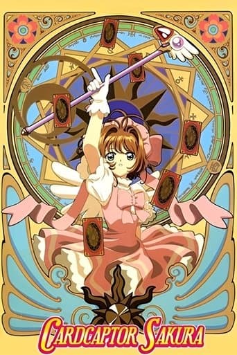 Cardcaptor Sakura Online