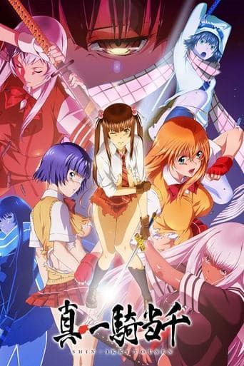 Shin Ikki Tousen Online