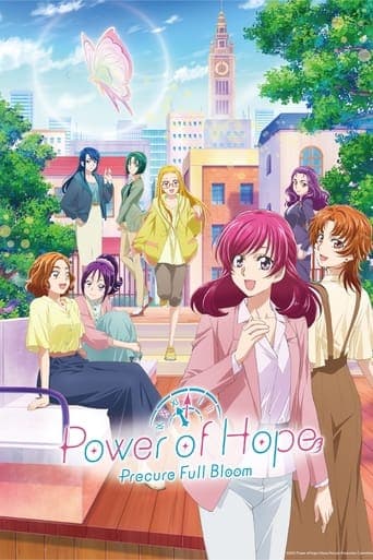 Power of Hope ~Precure Full Bloom~ Online