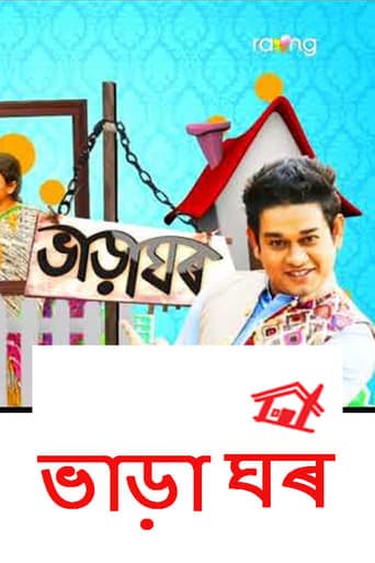 Bharaghar Online