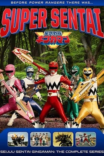 Seijuu Sentai Gingaman Online