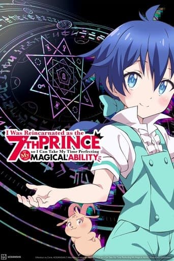 I Was Reincarnated as the 7th Prince so I Can Take My Time Perfecting My Magical Ability Online
