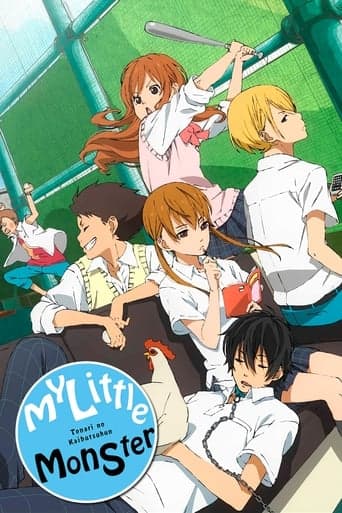 Tonari no Kaibutsu-kun Online