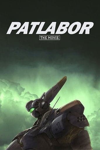 Patlabor: The Movie Cały Film
