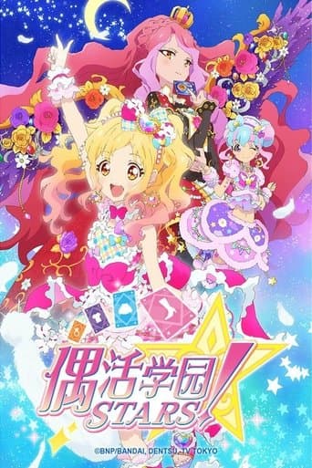 Aikatsu Stars! Online