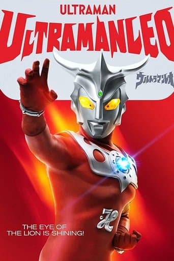 Ultraman Leo Online