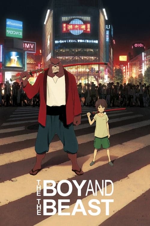 Bakemono no Ko Cały Film